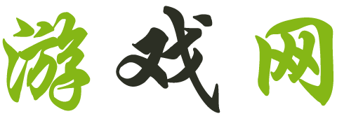 黄梅县娱乐网